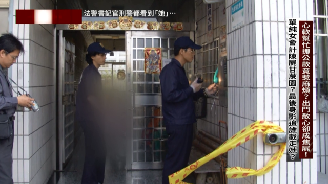 台灣啟示錄 線上看