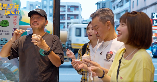 花甲少年趣旅行 第七季 線上看