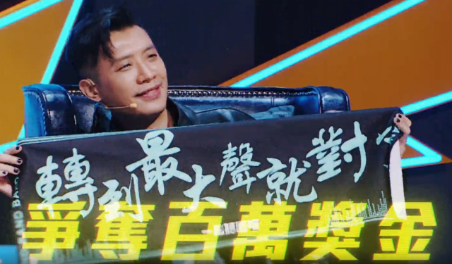 一起聽團吧 練團室 第1集 線上看