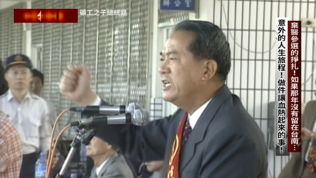 台灣啟示錄 線上看