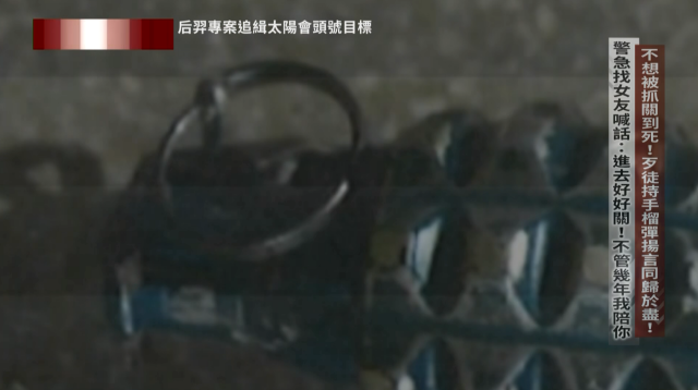 台灣啟示錄 線上看