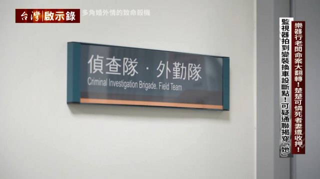 台灣啟示錄 線上看