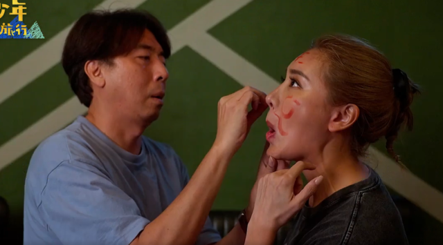 花甲少年趣旅行 第八季 EP112預告:02 線上看