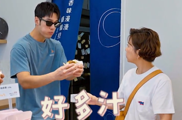 花甲少年趣旅行 第八季 EP112預告:02 線上看