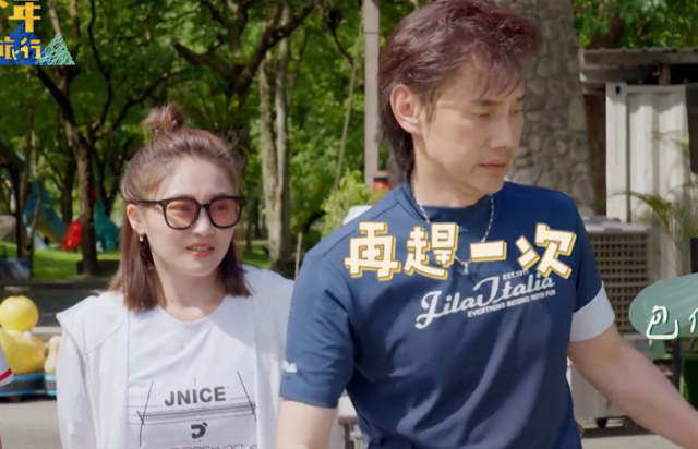 花甲少年趣旅行 第八季 EP112預告:02 線上看