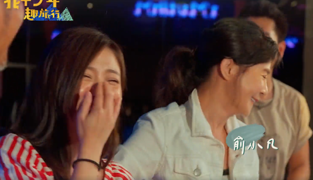 花甲少年趣旅行 第八季 EP112預告:02 線上看