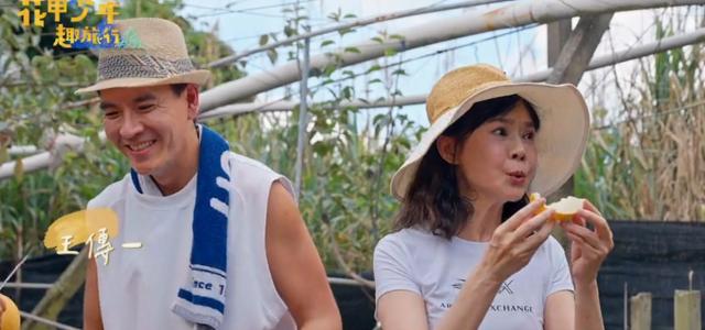 花甲少年趣旅行 第八季 EP112預告:02 線上看