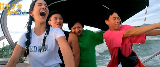 花甲少年趣旅行 第八季 EP112預告:02 線上看