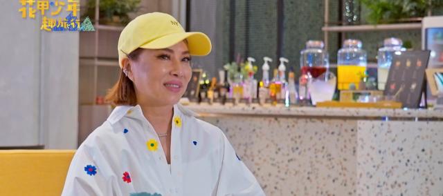 花甲少年趣旅行 第九季 線上看