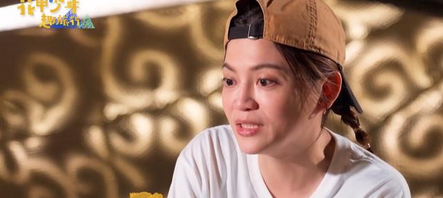 花甲少年趣旅行 第九季 線上看