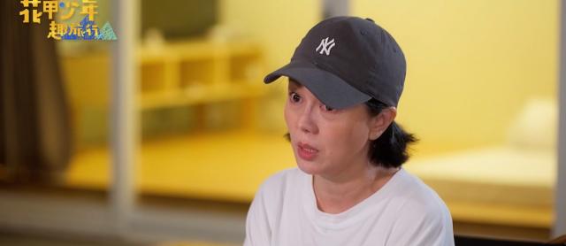 花甲少年趣旅行 第九季 線上看