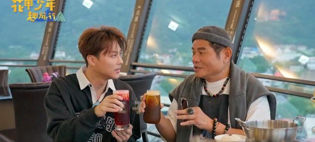 花甲少年趣旅行 第九季 線上看