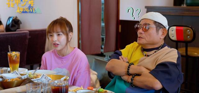 花甲少年趣旅行 第九季 線上看