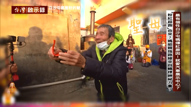 台灣啟示錄 線上看