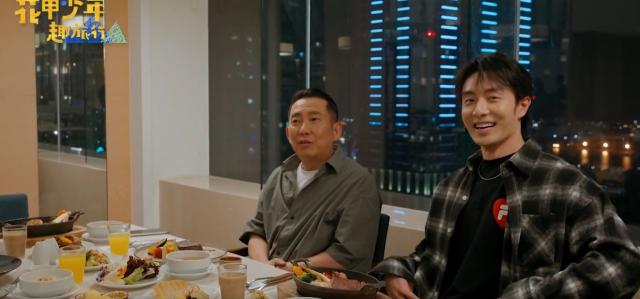 花甲少年趣旅行 第九季 線上看