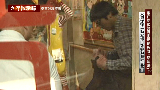 台灣啟示錄 線上看