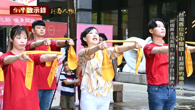 台灣啟示錄 線上看