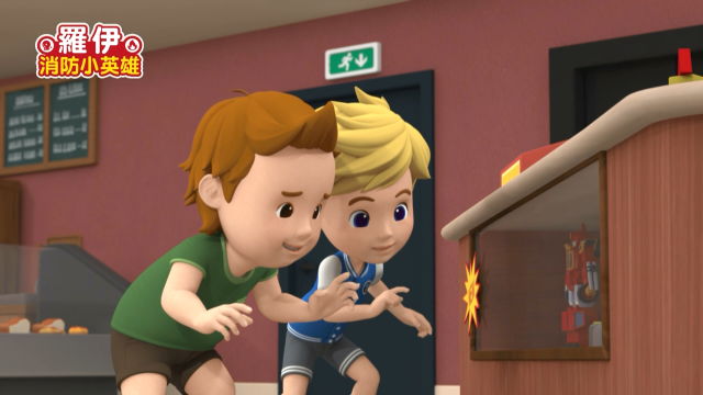 羅伊消防小英雄 線上看