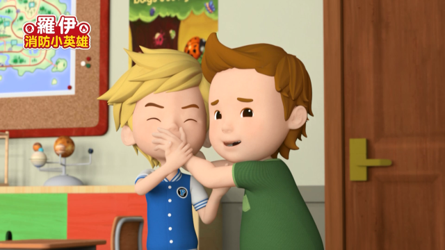 羅伊消防小英雄 線上看