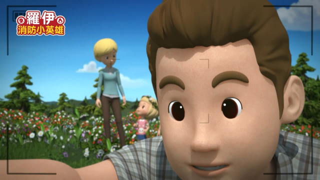 羅伊消防小英雄 線上看