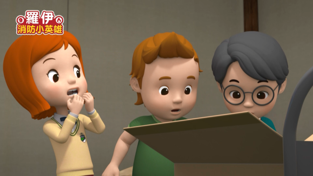 羅伊消防小英雄 線上看