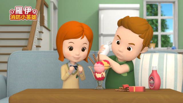 羅伊消防小英雄 線上看