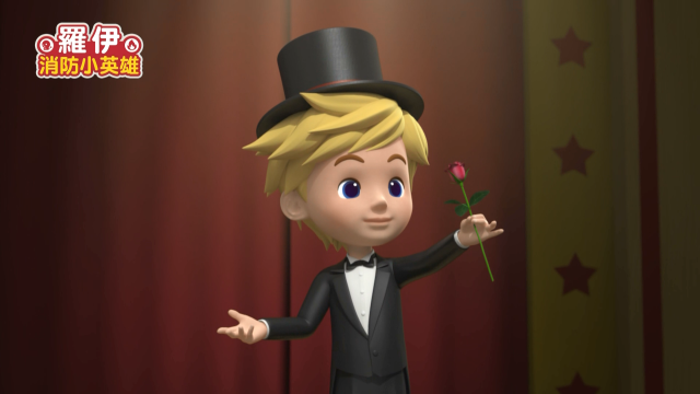 羅伊消防小英雄 線上看