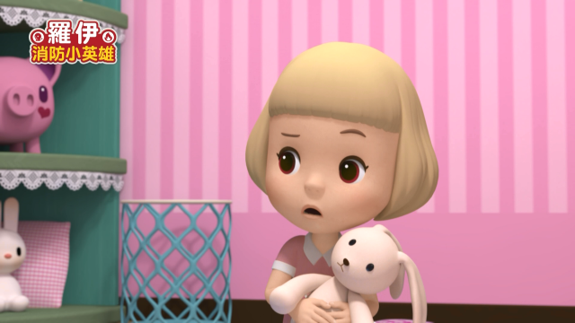 羅伊消防小英雄 線上看
