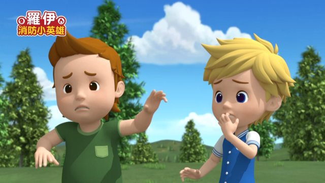 羅伊消防小英雄 線上看