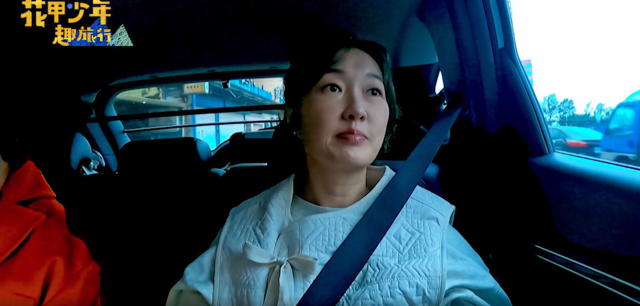 花甲少年趣旅行 第九季 線上看