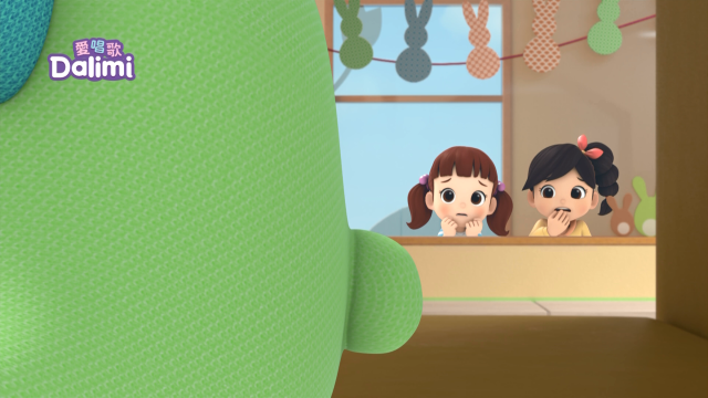 愛唱歌Dalimi 線上看