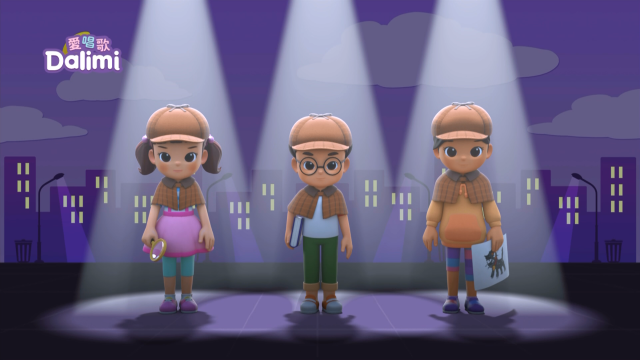 愛唱歌Dalimi 線上看