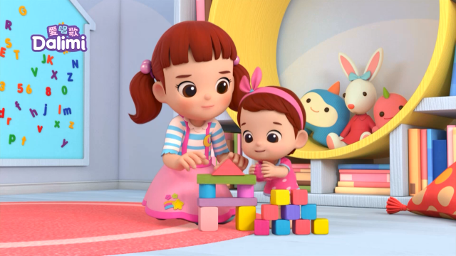 愛唱歌Dalimi 線上看