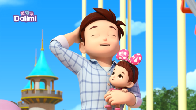 愛唱歌Dalimi 線上看