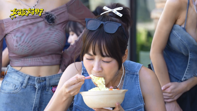 女孩好野 線上看