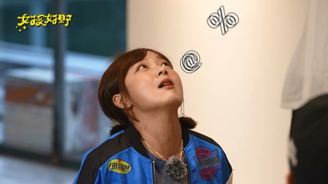 女孩好野 線上看