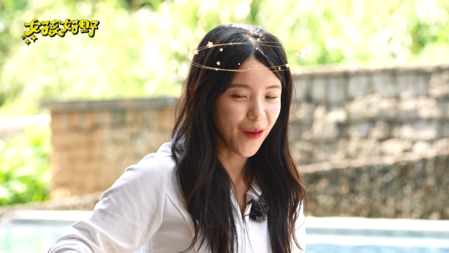 女孩好野 線上看