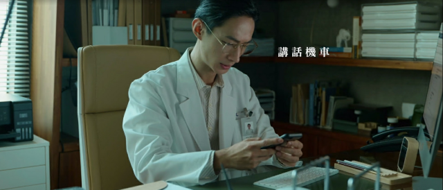 茁劇場：滴水的推理書屋 線上看