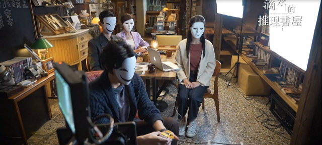 茁劇場：滴水的推理書屋 線上看