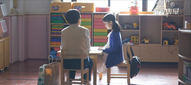 茁劇場：滴水的推理書屋 線上看