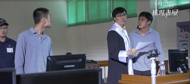 茁劇場：滴水的推理書屋 線上看