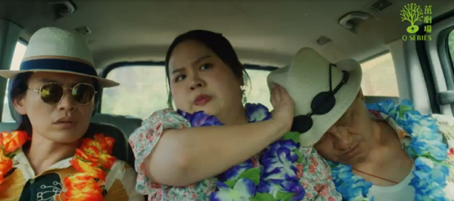 茁劇場：綠島金魂 預告 洞穴篇 線上看