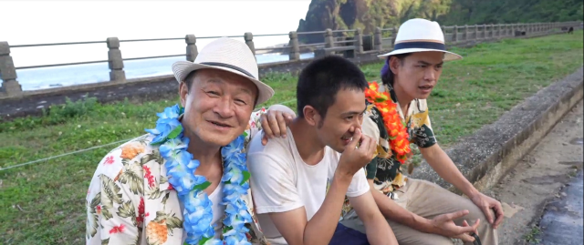 茁劇場：綠島金魂 預告 洞穴篇 線上看