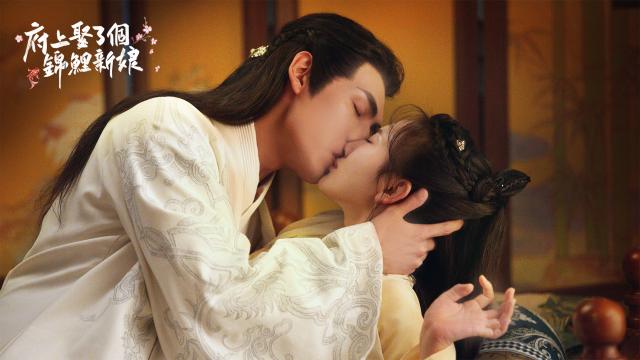 府上娶了個錦鯉新娘