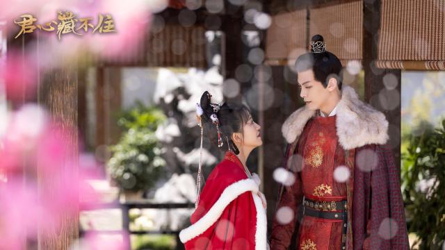 君心藏不住 第2集