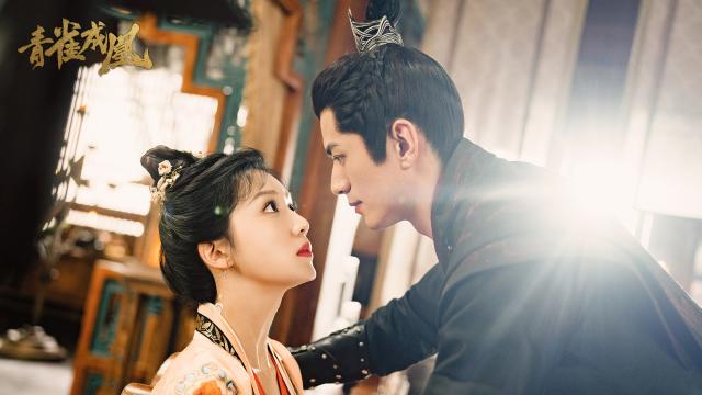 青雀成凰 第8集