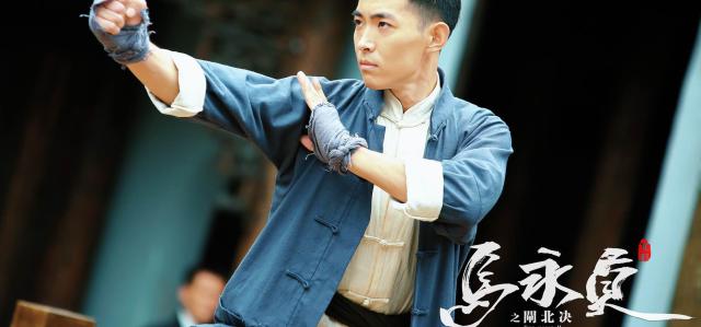 馬永貞之閘北決劇照 5