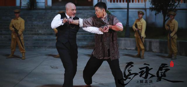 馬永貞之閘北決