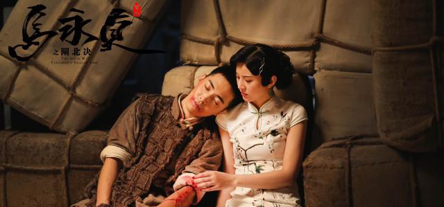 馬永貞之閘北決劇照 6