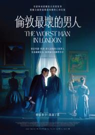 倫敦最壞的男人